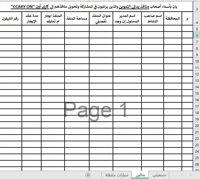 WhatsApp Image 2026-04-18 at 5.19.11 PM WhatsApp Image 2026-04-18 at 5.19.11 PM